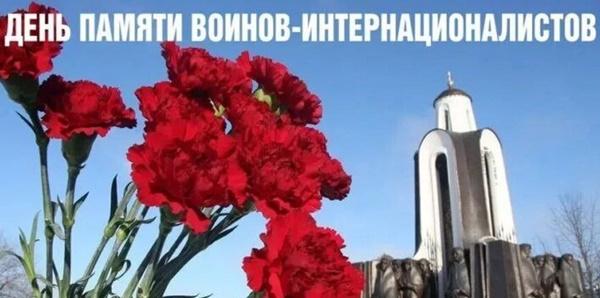 МИНСКОЕ ГПЛХО ПОЗДРАВЛЯЕТ ВЕТЕРАНОВ ВОЙНЫ В АФГАНИСТАНЕ