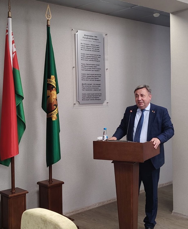 Профсоюзное собрание первичной профсоюзной организации Минского ГПЛХО Белорусского профсоюза работников леса и природопользования