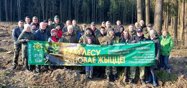 Работники лесхозов Минского ГПЛХО активно участвуют в добровольной общественной акции