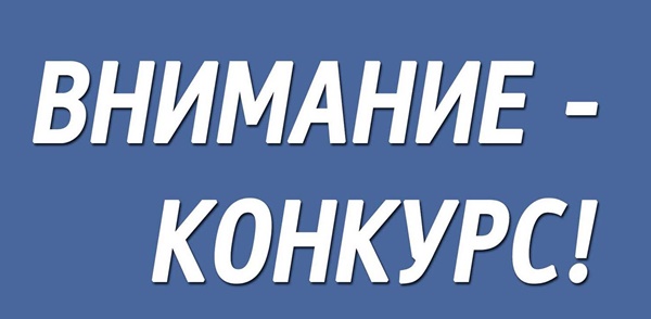 Объявлен конкурс по выбору исполнителя (исполнителей) мероприятия «Расселение охотничьих животных, в том числе оленя благородного, лани, зубра (резервного генофонда), кряквы, глухаря в охотничьих угодьях» подпрограммы 3 «Охотничье хозяйство» Государственной программы «Белорусский лес»
