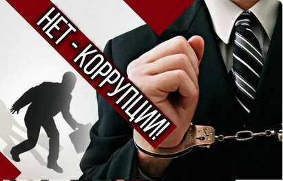 Заседание комиссии Минского ГПЛХО по противодействию коррупции