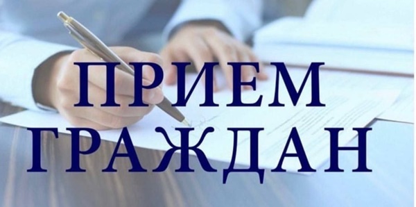 24 апреля 2025 состоится выездной приём граждан на базе ГОЛУ