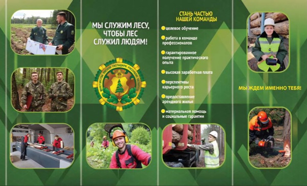 ДЛЯ АБИТУРИЕНТОВ И ИХ РОДИТЕЛЕЙ