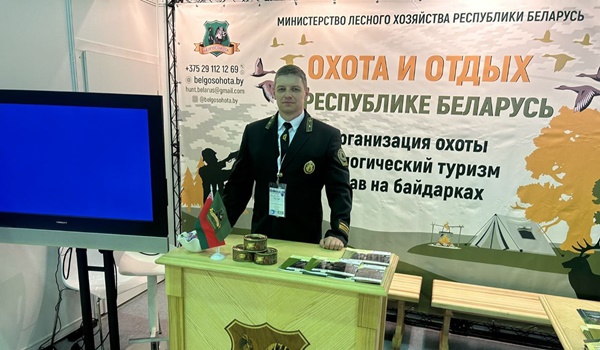 Международная выставка в Москве «Охота и Рыболовство на Руси»