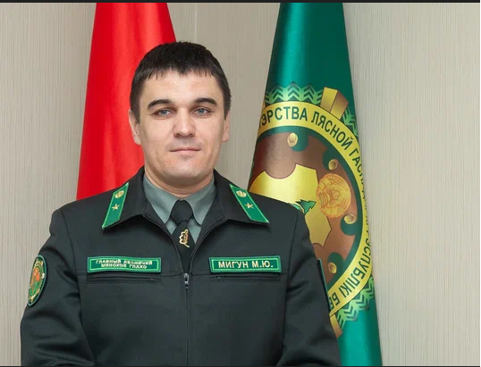 Мигун Максим Юрьевич