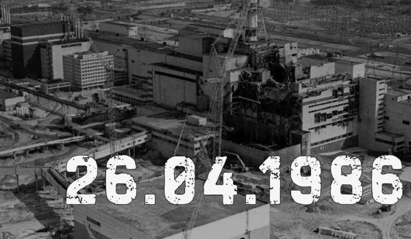 39-я годовщина аварии на Чернобыльской АЭС